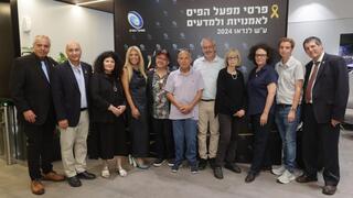 מתוך טקס הענקת פרסי לנדאו