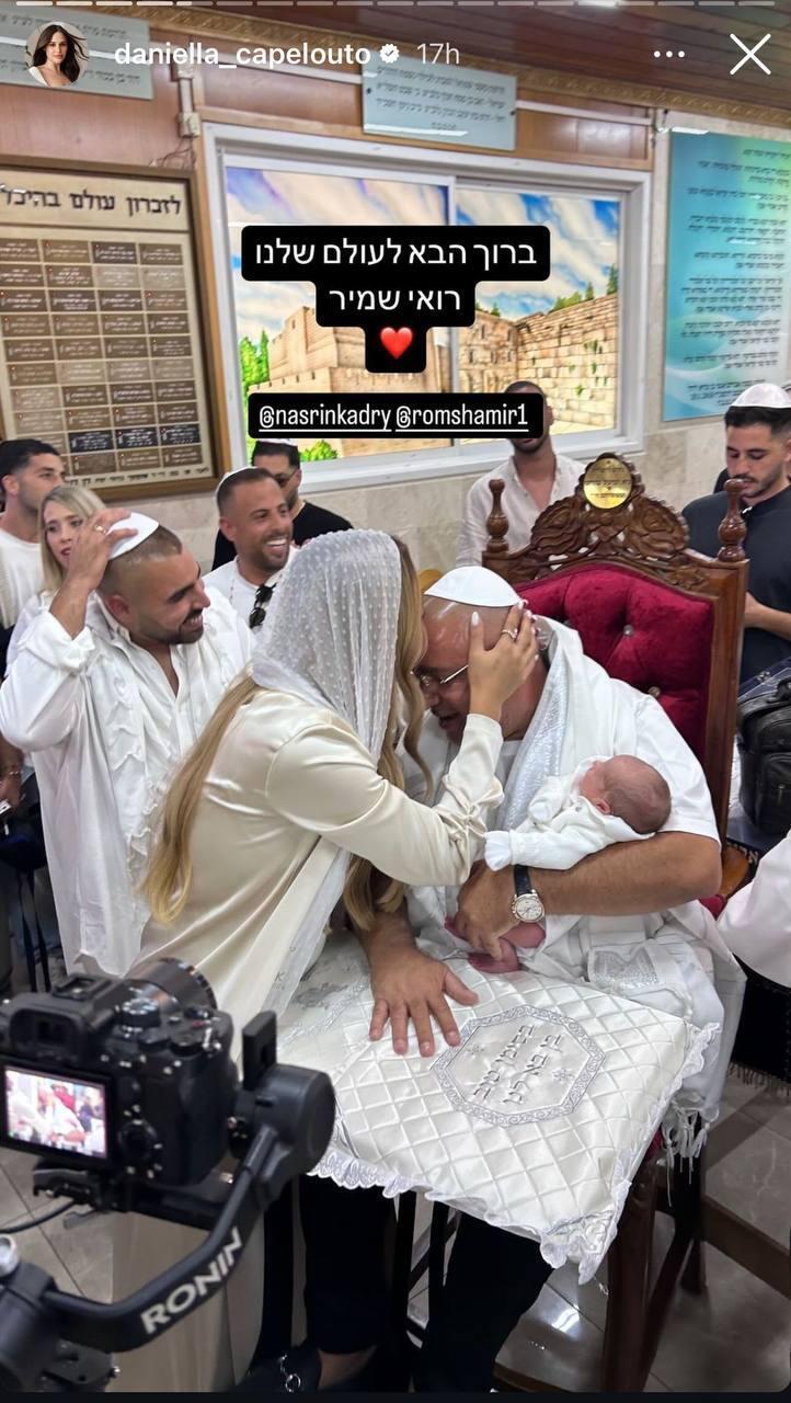 ברית הבן של נסרין קדרי ורום שמיר 