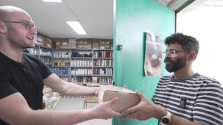 משלוח של גאטפקאג'