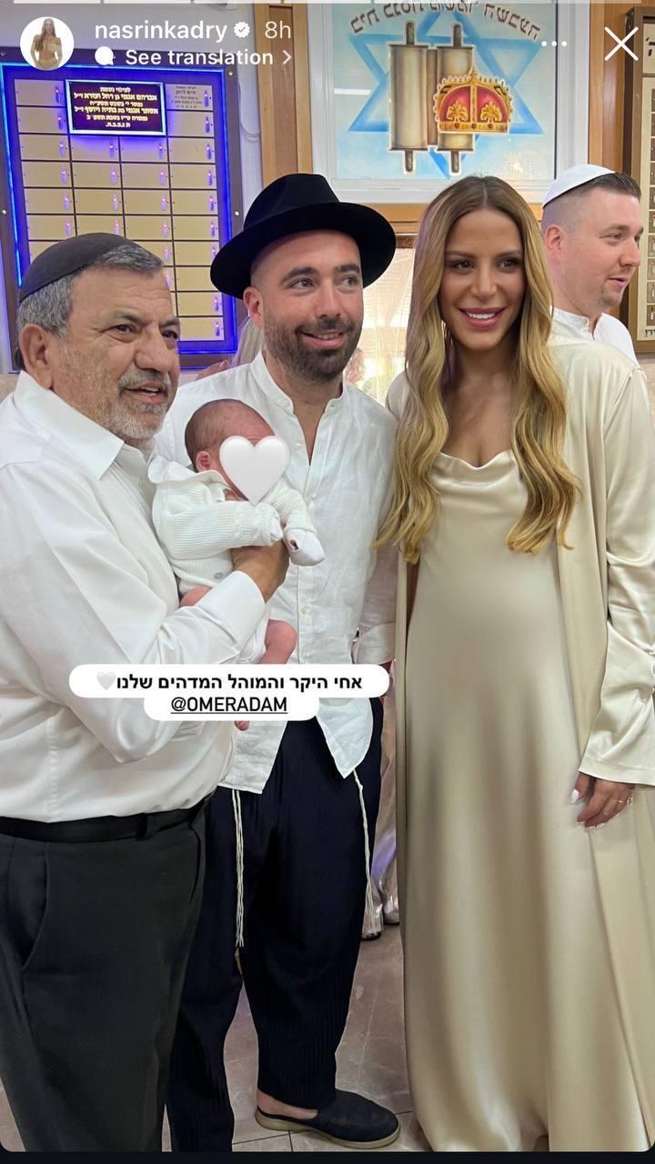 ברית הבן של נסרין קדרי ורום שמיר 