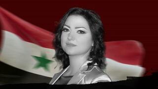 מגישת הטלוויזיה הסורית שנהרגה בתקיפה הישראלית בדמשק
