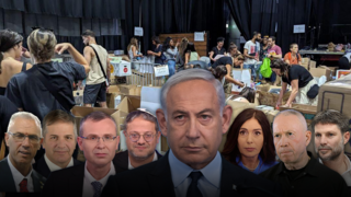ביג מיוחד 