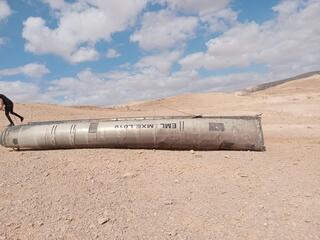 שרידי טיל שנפל בעת המתקפה האיראנית על ישראל, סמוך לערד