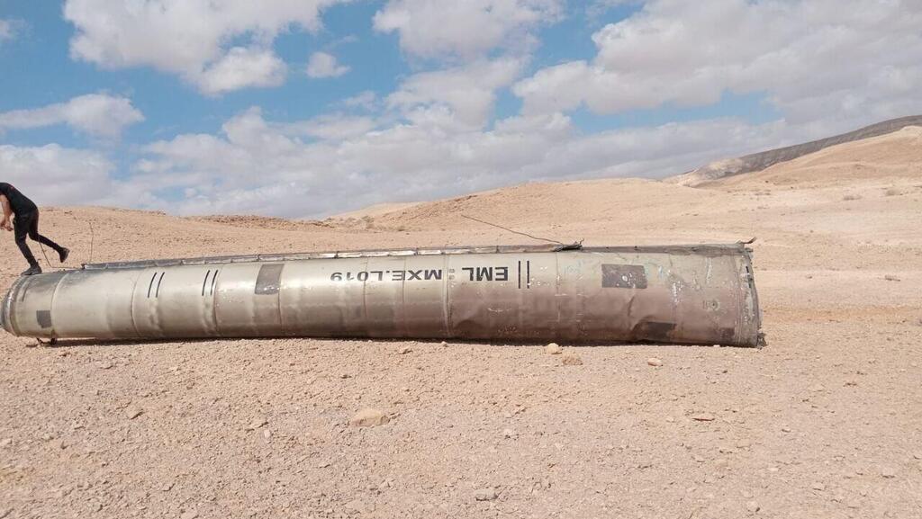 שרידי טיל שנפל בעת המתקפה האיראנית על ישראל, סמוך לערד