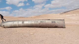 שרידי טיל שנפל בעת המתקפה האיראנית על ישראל, סמוך לערד