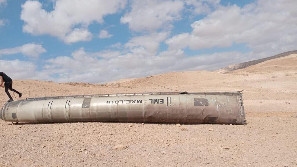 שרידי טיל שנפל בעת המתקפה האיראנית על ישראל, סמוך לערד
