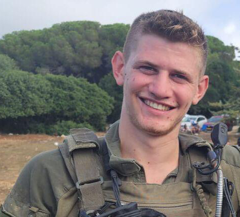 סרן איתן אוסטר ז"ל