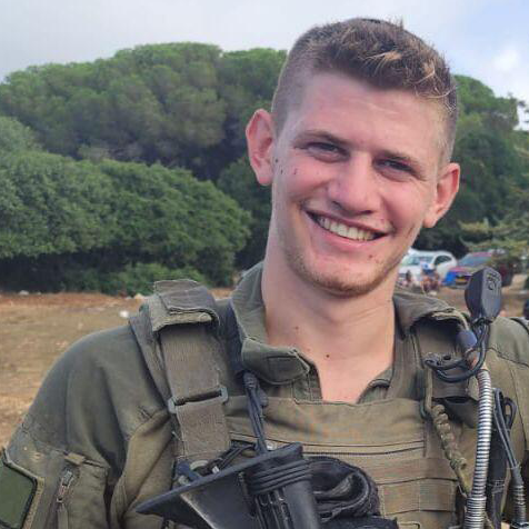 סרן איתן אוסטר ז"ל