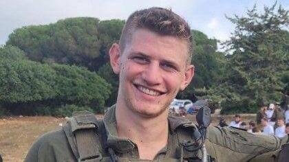 סרן איתן אוסטר ז"ל