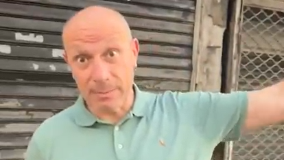 חברה ערבית פשע רמלה רלוונט