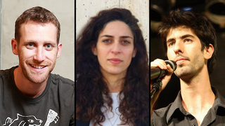 מימין לשמאל: אלון-לי גרין, רולא דאוד ואסף רפפורט