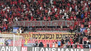 אוהדי הפועל באר-שבע