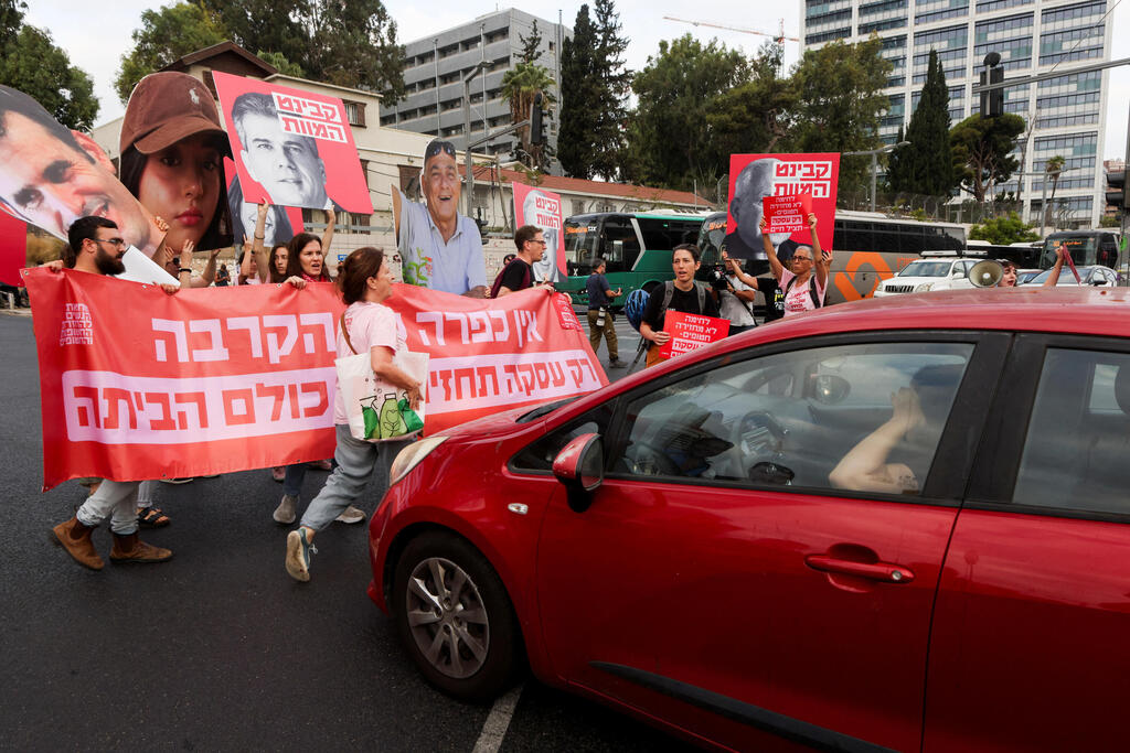 מפגינים חוסמים את רחוב קפלן בתל אביב