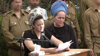 הלוויתו של סרן הראל אטינגר בבית העלמין בעלי