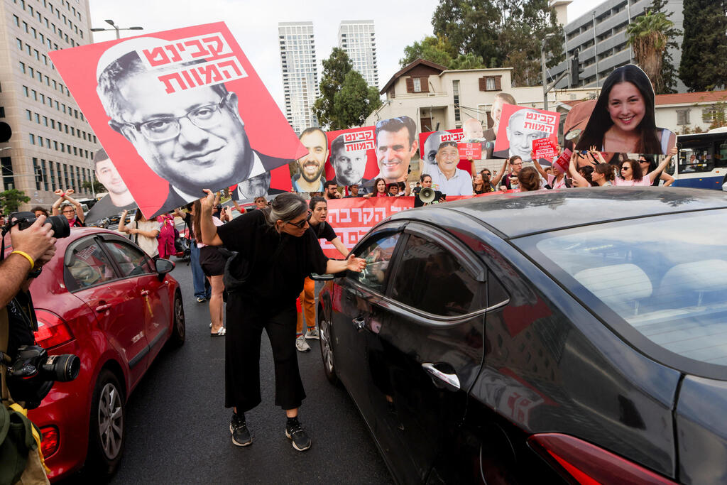 מפגינים חוסמים את רחוב קפלן בתל אביב