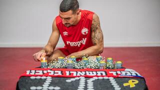 המחווה של הפועל באר-שבע באימון