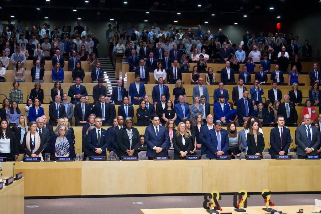  אירוע זיכרון באו״ם לציון שנה לטבח 7.10