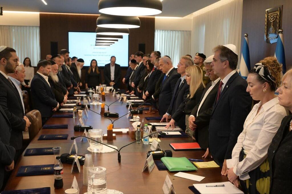 ישיבת ממשלה מיוחדת ביום השנה לטבח ה-7.10