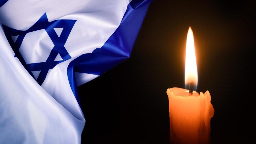 נר זיכרון