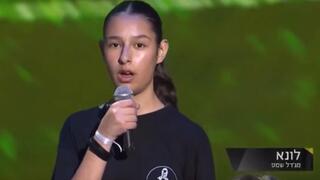 מתוך טקס הזיכרון הממלכתי ל-7 באוקטובר