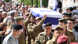 הלוויתו של סמ"ר נועם ישראל עבדו ז"ל בבית העלמין קדימה-צורן