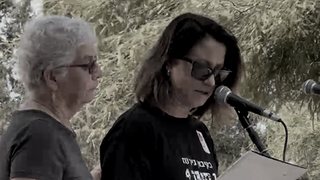 הטקס בקיבוץ ניר עוז