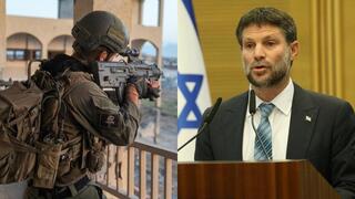 בצלאל סמוטריץ'