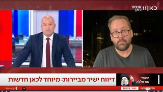 פול רונצהיימר מתראיין לתוכניתו של מואב ורדי