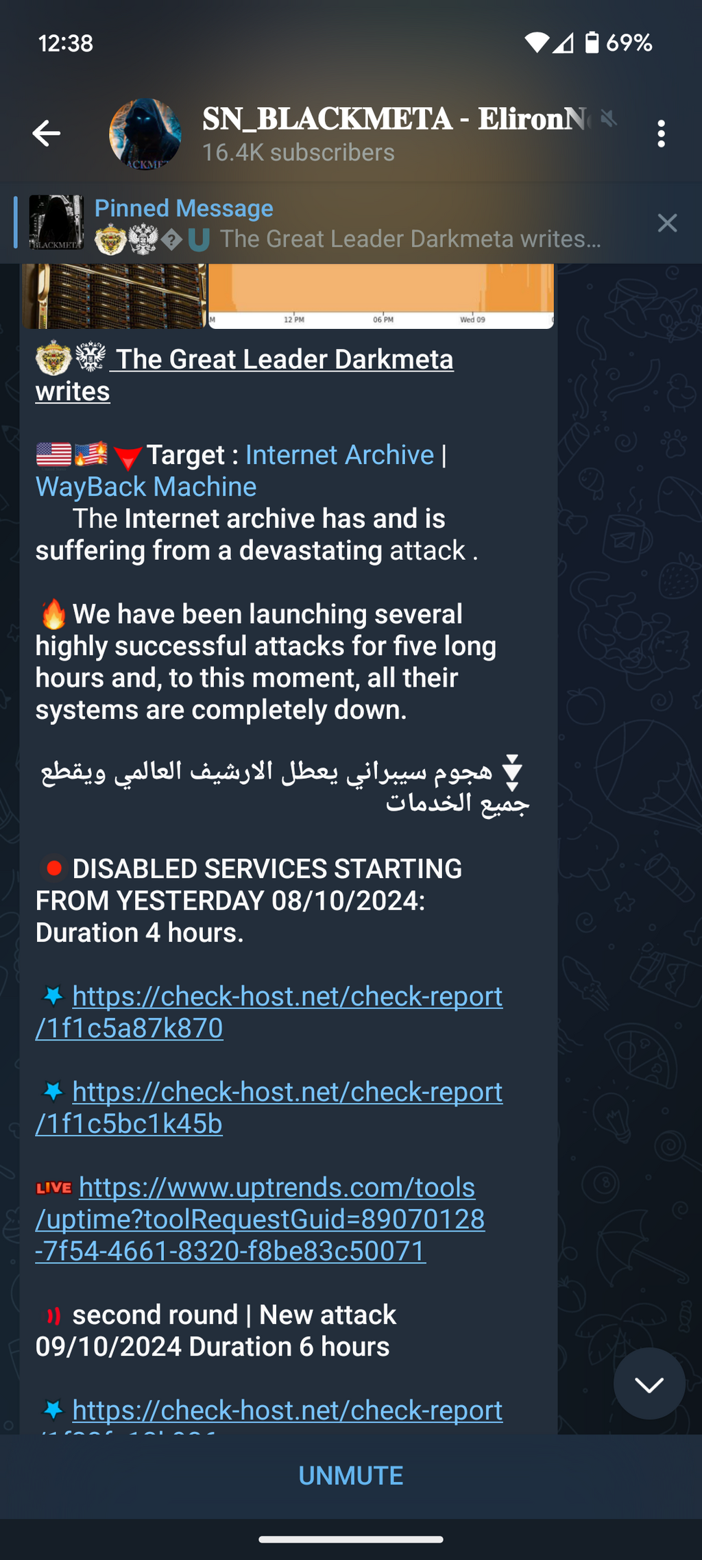 Internet Archive hack