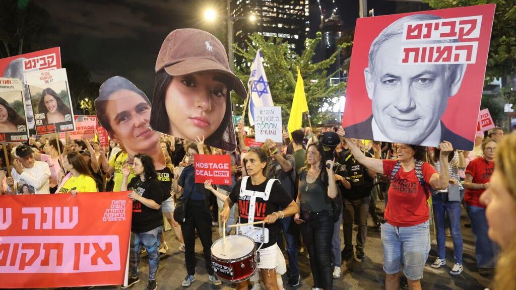 צעדת זעם מכיכר הבימה בקריאה לעסקה להחזרת החטופים