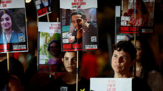 מחאה למען השבת החטופים בצאת יום הכיפורים בתל אביב