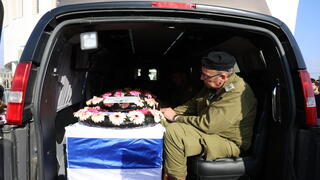 הלווייתו של סמ"ר איתי פוגל