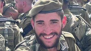 סמל קורן ביתן ז"ל