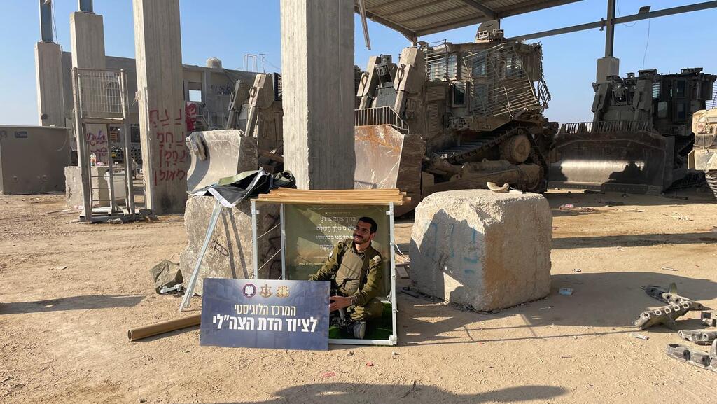 סוכה טקטית בגודל מטר על מטר