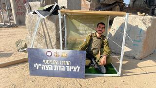 סוכה טקטית בגודל מטר על מטר