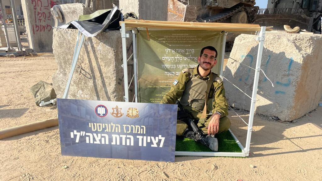 סוכה טקטית בגודל מטר על מטר