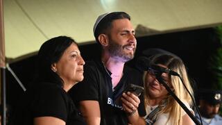 הלווייתו של רס"מ אדיר קדוש ז"ל שוטר אגף התנועה שנהרג בפיגוע הירי בכביש 4