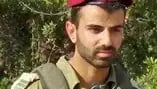 רס״ן אופק בכר (Ofek Bachar), בן 24, מנס ציונה, מפקד פלוגה בסיירת גולני, נפל בקרב בדרום לבנון