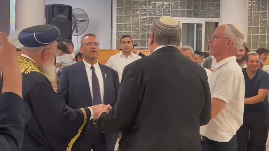 האירוע בירושלים