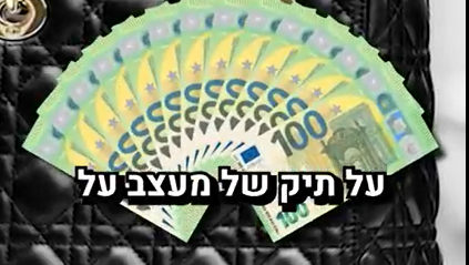 מותגי יוקרה 