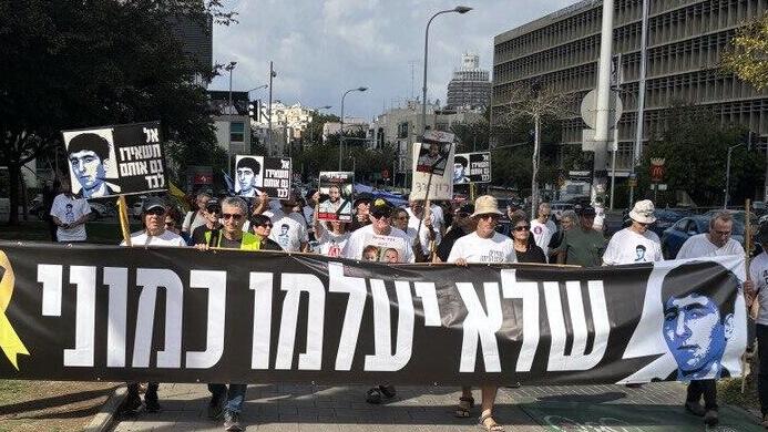 צעדה לציון 38 שנים לחטיפתו של רון ארד