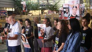 הצהרת משפחות החטופים בשער בגין, הקריה תל אביב