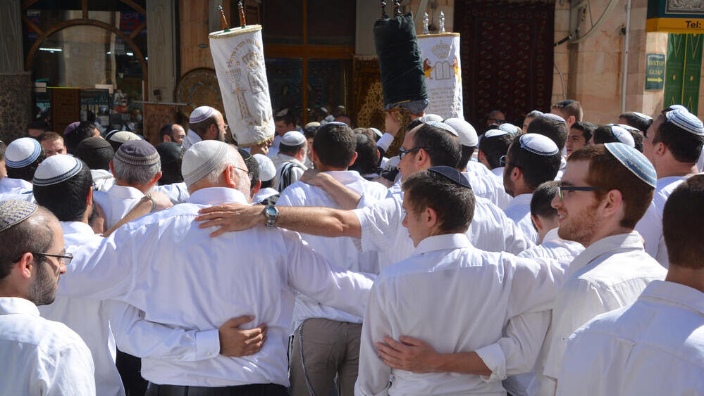 שמחת תורה בירושלים, ארכיון