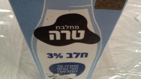 חלב טרה  1 ליטר 3% שומן חזר למדפים 