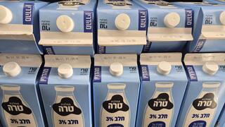חלב של טרה. ללא סימון מחירים