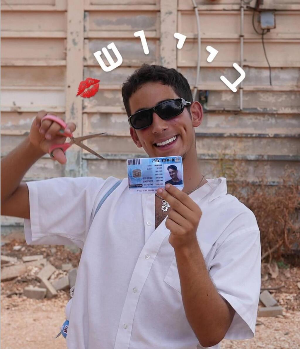 יוחנן טווינה