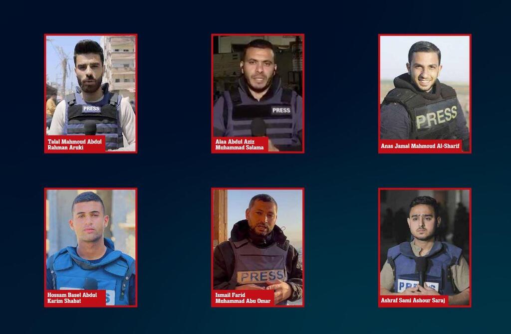Al Jazeera terrorists
