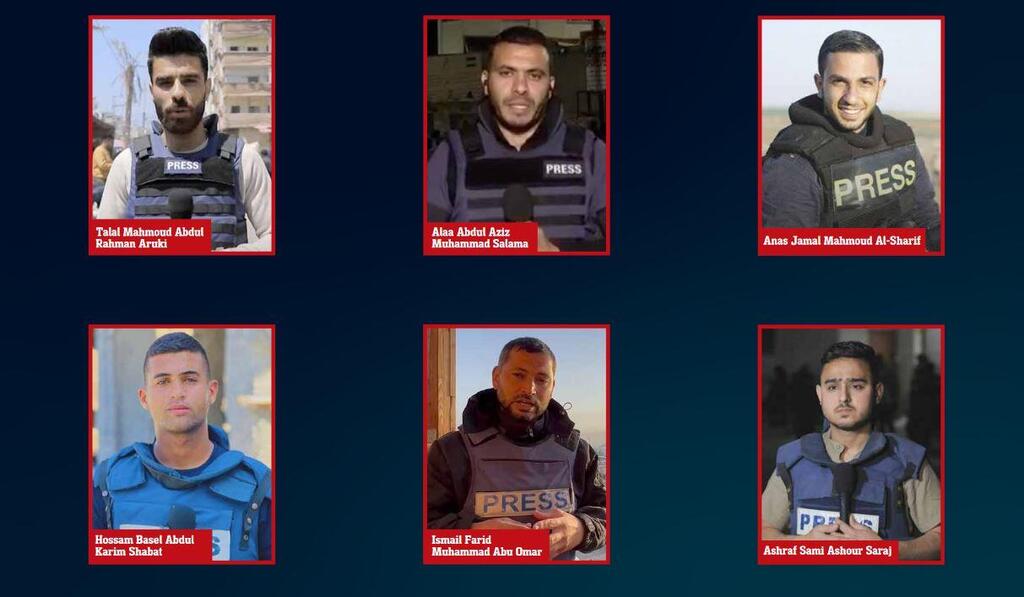 Al Jazeera terrorists