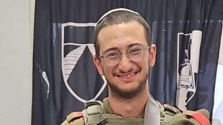 סמל הלל אליהו
