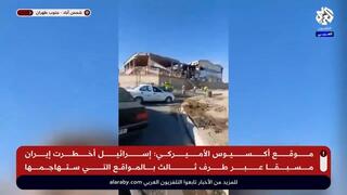 נזק בשמסאבאד שמדרום לטהרן